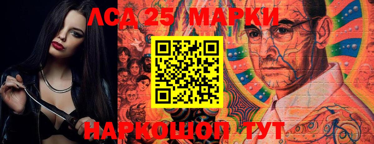 Серпухов  LSD-25 экстази ecstasy  Лсд 25 экстази ecstasy  Вход с VPN 