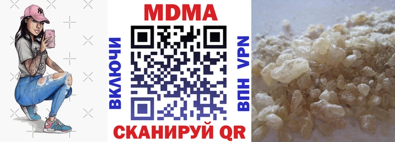 darknet официальный сайт  Серпухов  MDMA VHQ 