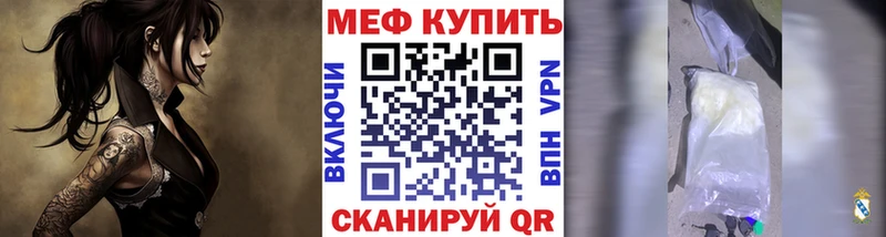 это клад  Серпухов  МЕФ VHQ 