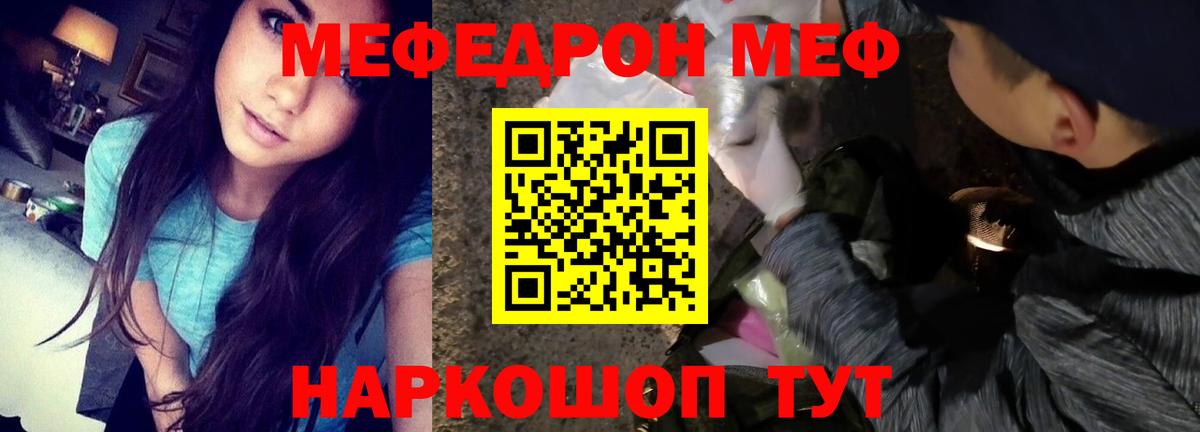Меф  Меф кристаллы  Серпухов  Вход с VPN  ссылка на мегу маркетплейс  Меф кристаллы 