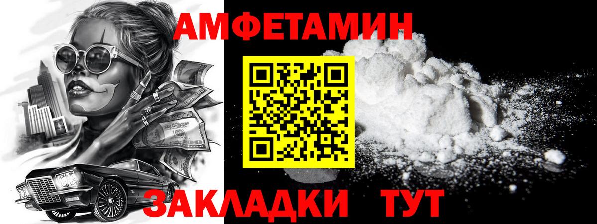 Первитин Methamphetamine Серпухов