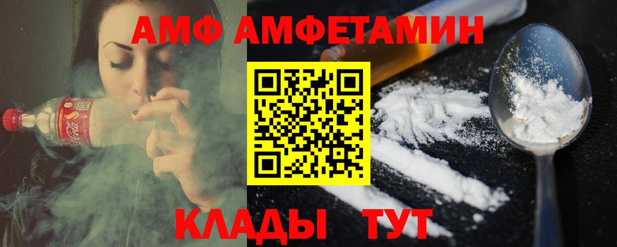 Метамфетамин винт  Вход с VPN  Серпухов 