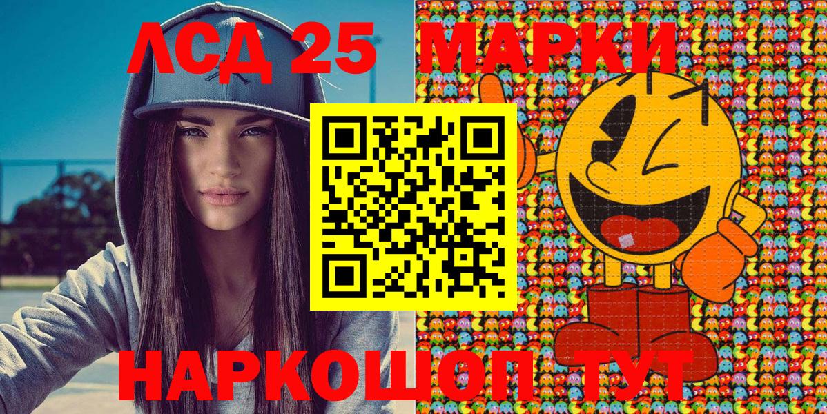 Марки N-bome 1,5мг  Марки N-bome 1,5мг  Марки N-bome  Вход с VPN  Серпухов 