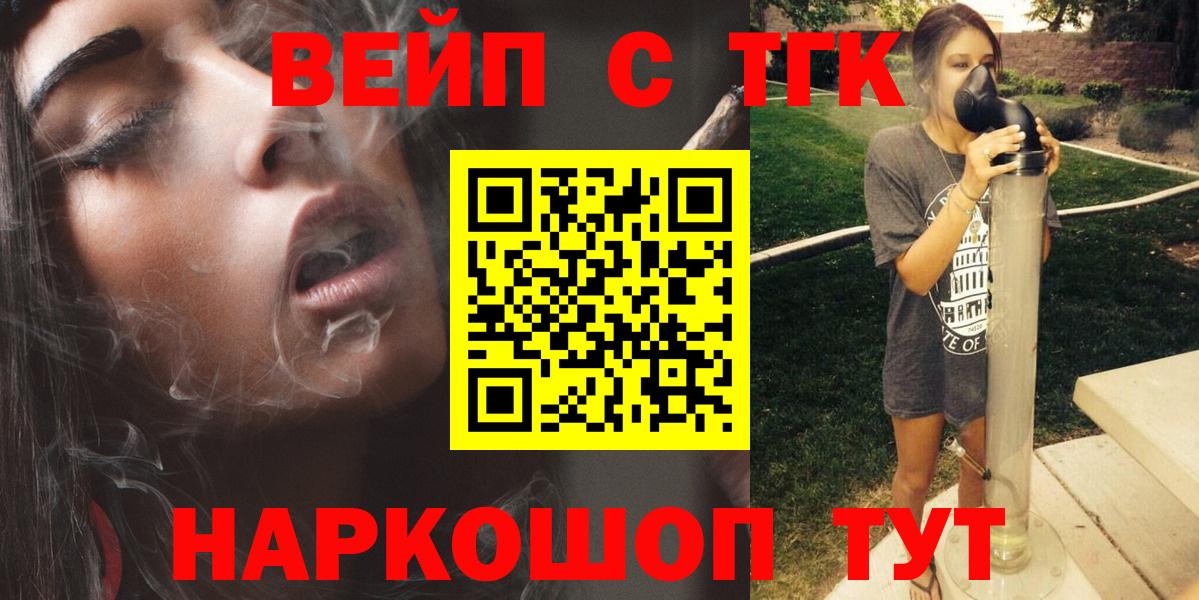 Экстази Серпухов