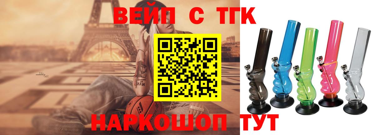 Дистиллят ТГК Wax Серпухов