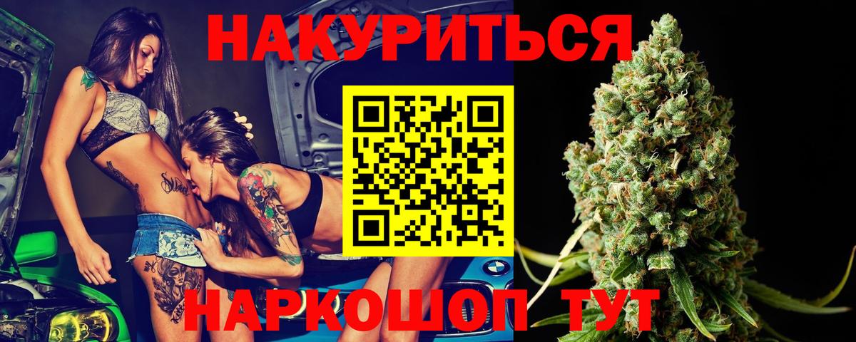 Бошки Шишки конопля  МАРИХУАНА VHQ  Вход с VPN  Бошки марихуана индика  Марихуана план  Серпухов 