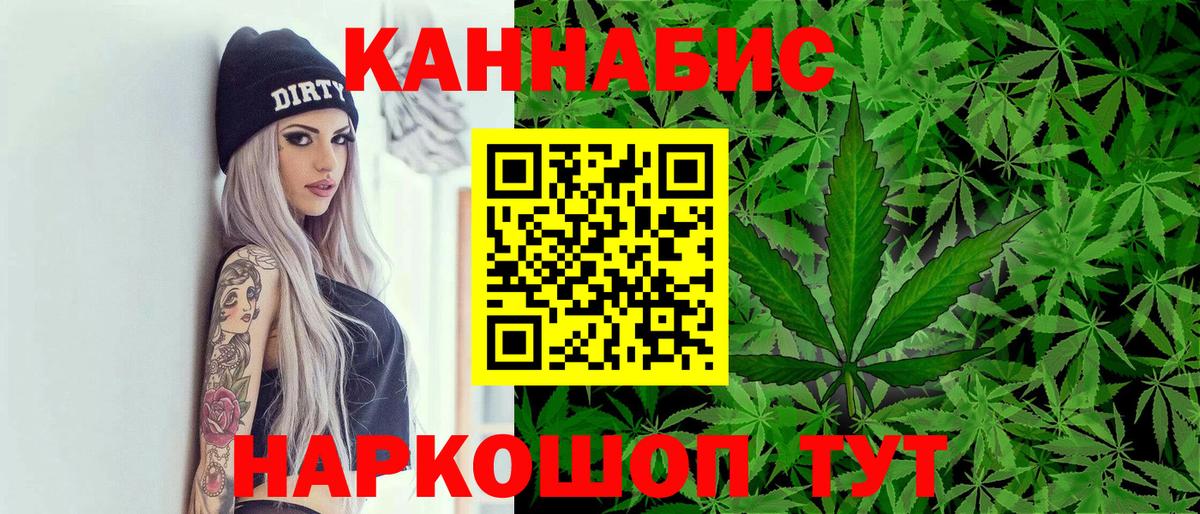 Конопля VHQ Серпухов